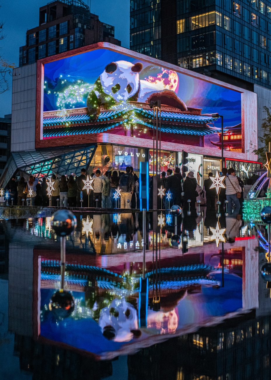 3D Panda Chengdu