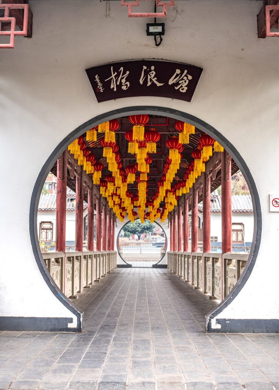 Baihuatan Park Chengdu