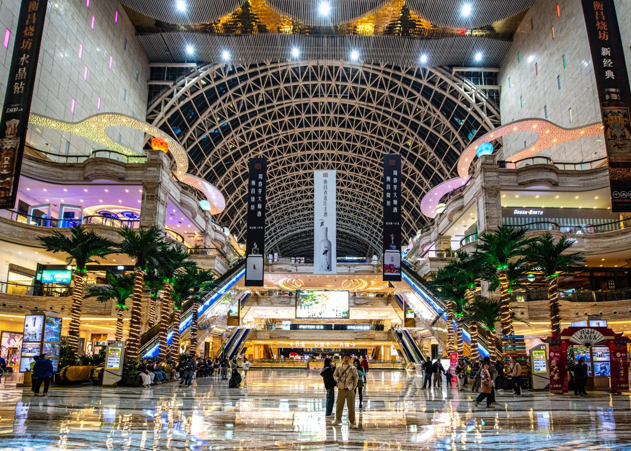 Chengdu shopping mall interior Global Center