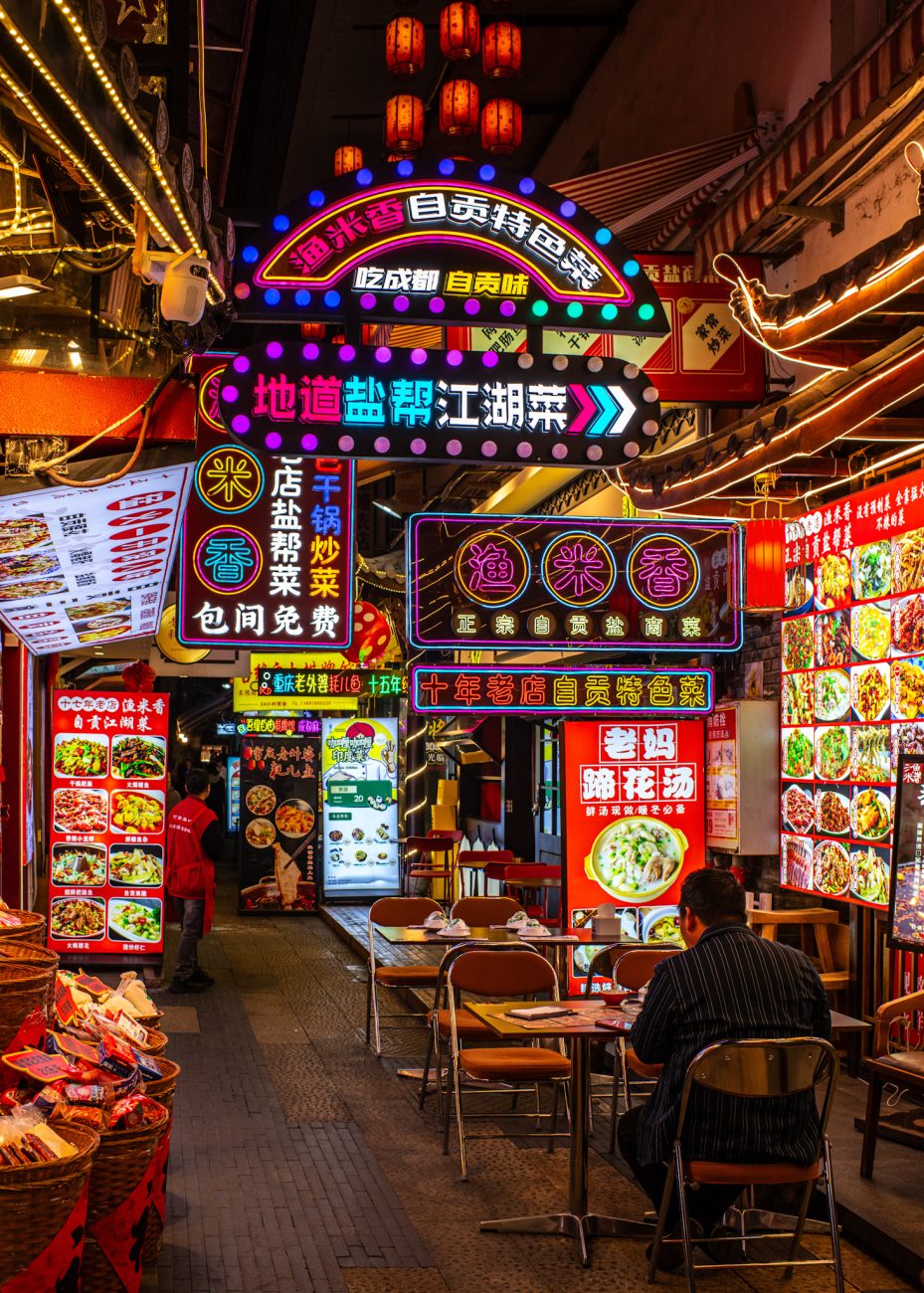 Xiangxiang Alley street food scene Chengdu