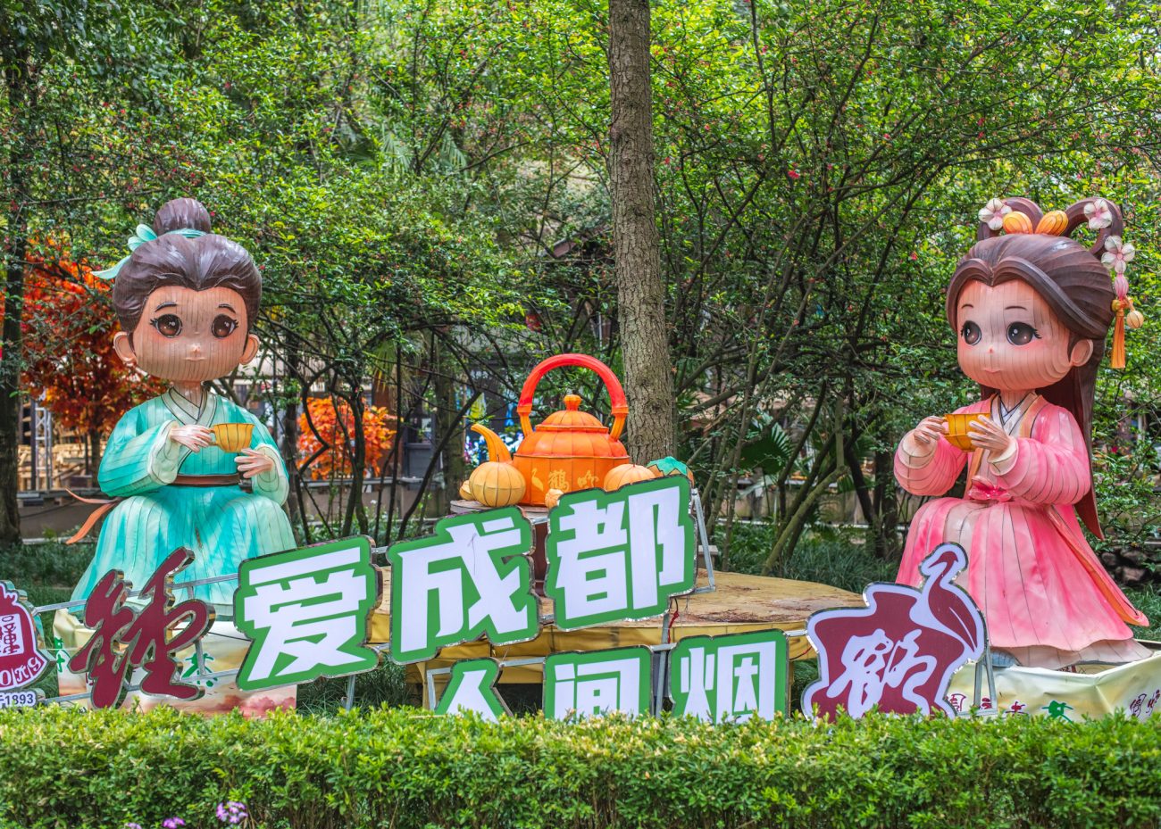 Peoples Park Chengdu