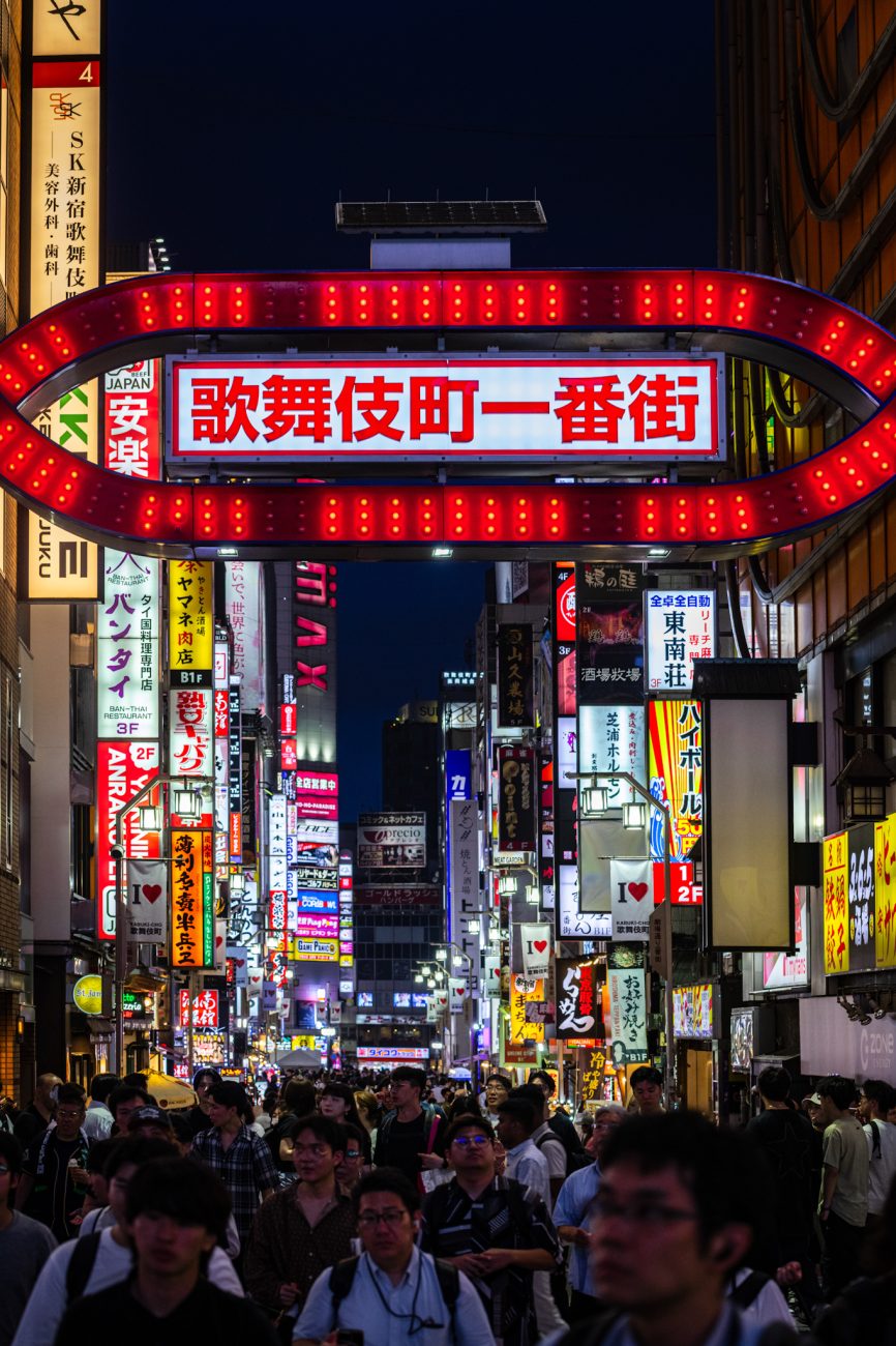 Kabukicho in Shinjuku, Tokyo, famous for its neon lights, entertainment venues, restaurants, and lively nightlife