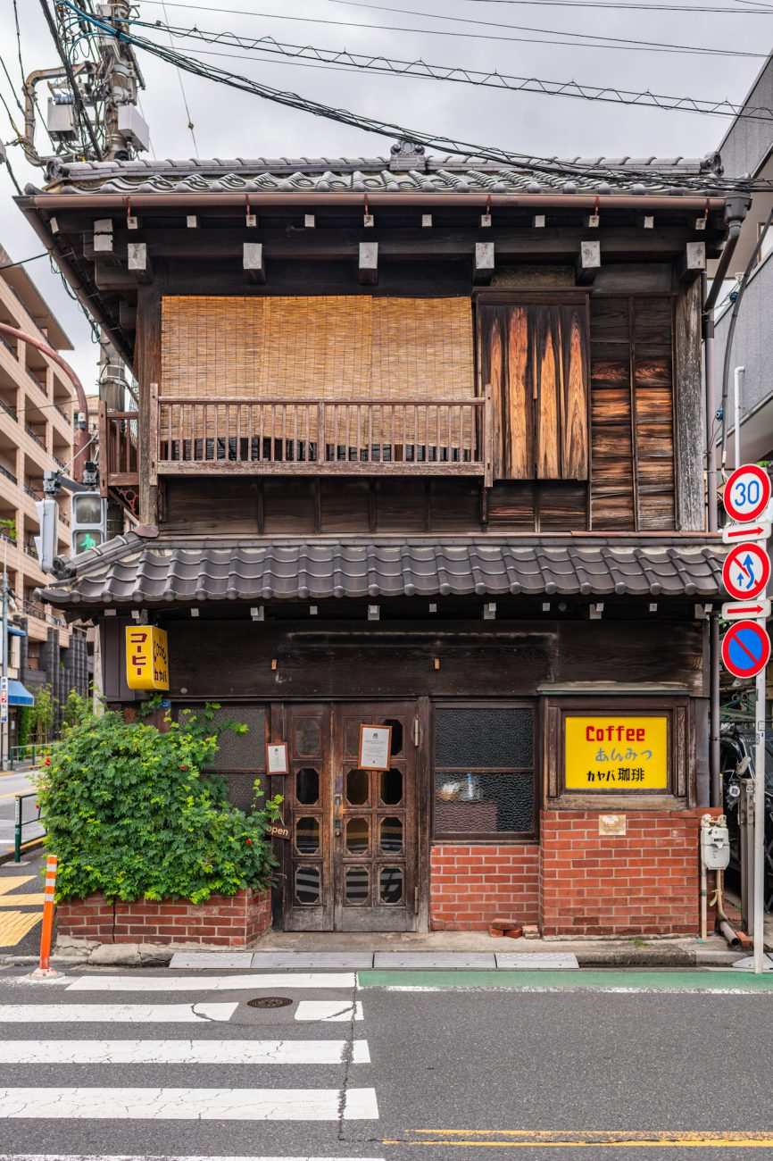 Kayaba Coffee in Yanaka, Tokyo, a historic café known for its traditional Japanese house and relaxed atmosphere