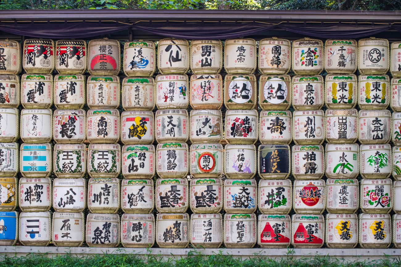 Traditional sake barrels at Meiji Shrine in Tokyo, donated by Japanese breweries as offerings to the shrine