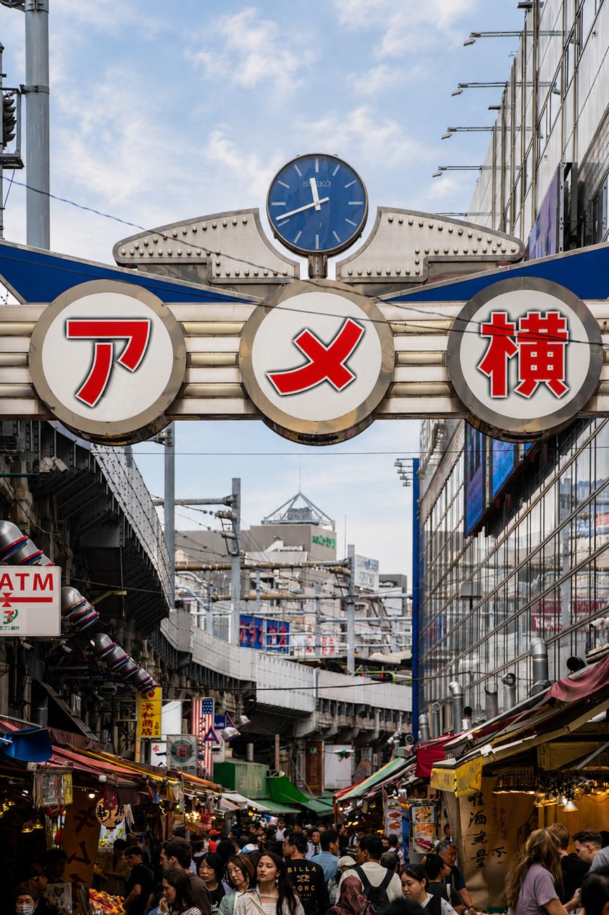 Ueno, Tokyo