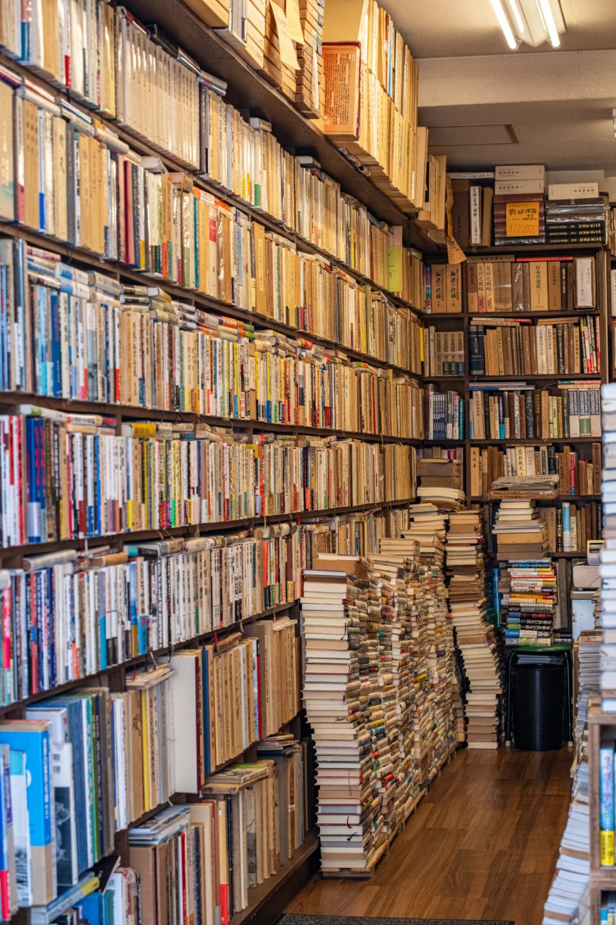 Yaguchi Book Store in Jimbocho, Tokyo's historic book district, specializing in old books, cinema memorabilia, and printed materials
